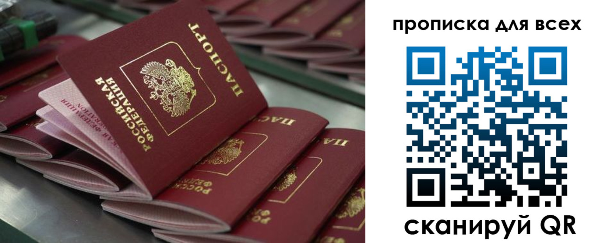 найти адрес прописки в Медвежьегорске
