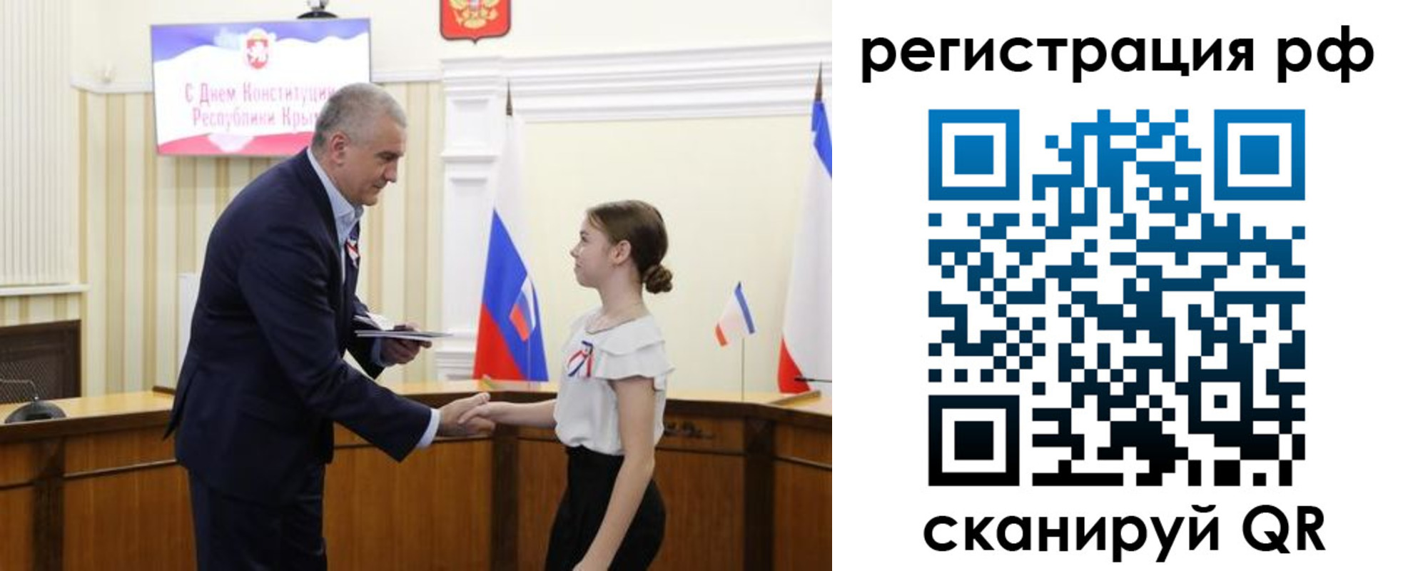 прописка для военкомата в Медвежьегорске