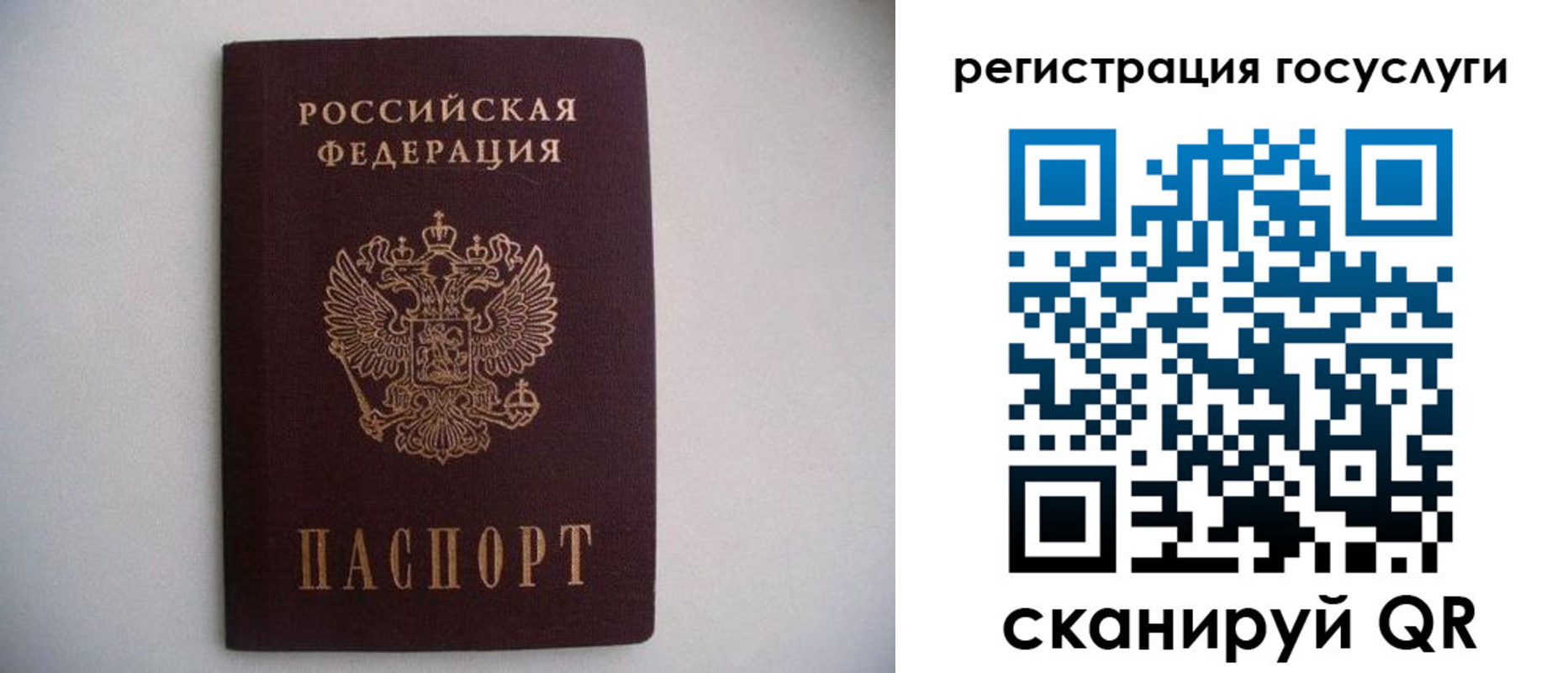 временная регистрация собственник в Медвежьегорске